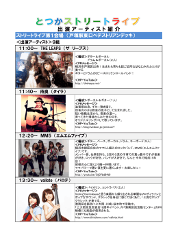 こちら - 横浜市