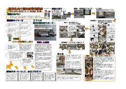 高校生(H24)