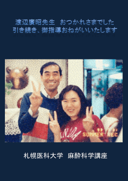 PowerPoint プレゼンテーション