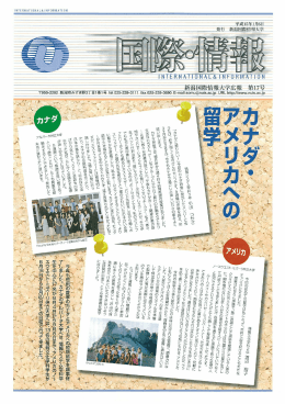情報文化{子科2年 渡辺 翔子