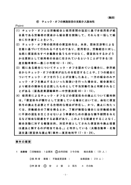 1 - 厚生労働省