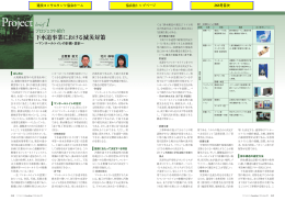 下水道事業における減災対策 ～マンホールトイレの計画・設計