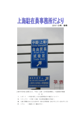 2013年 秋号
