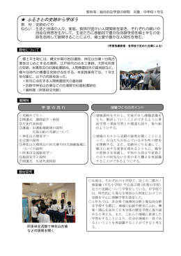 中学校 (PDF : 4MB)