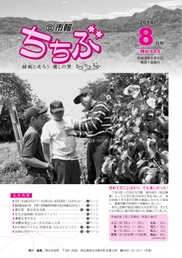 初めてのことばかり、でも楽しかった！