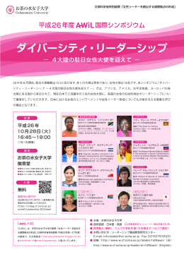 ポスターPDFはこちら