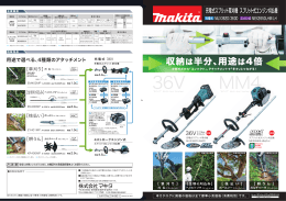 収納は半分、用途 は4倍