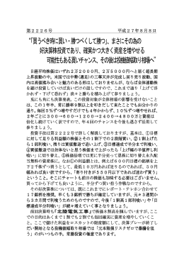 Microsoft Word Viewer - \202Q\202Q\202Q\202U\201@\202P\202Q