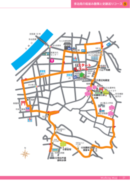 マップ（PDF：636KB）