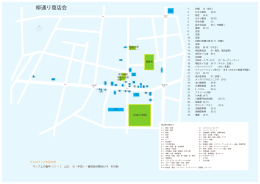 48．川越市柳通り商店会マップ（PDF：344KB）