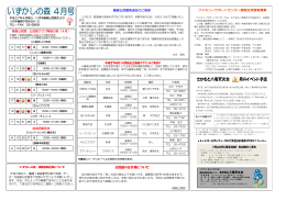 植柳公民館長退任のご挨拶 公民館の忘れ物について