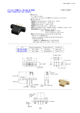 ﾊﾟﾜｰﾄﾗﾝｼﾞｽﾀ用ｿｹｯﾄ (TO-220,TO-3P用) Power Transisitor Test Sockets