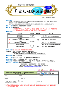 こちらをご覧ください(pdfファイル)