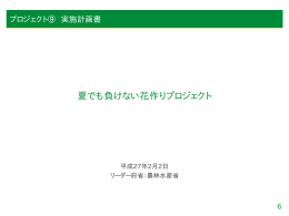 3（PDF形式：424KB）