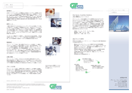グリーン，ツィード お合せ先