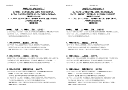 神様と共に歩むために！