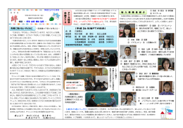 学校便り 平成26年5月（PDF：753KB）