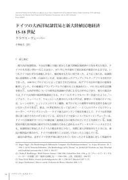 本文（PDF） - 大阪大学文学部・大学院文学研究科