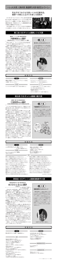 &sim;レシピ大賞、川柳大賞、漫画原作大賞 授賞式レポート&sim; &sim;レシピ大賞