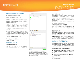 QSC-iMeeting Events