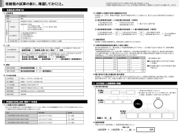 PowerPoint プレゼンテーション