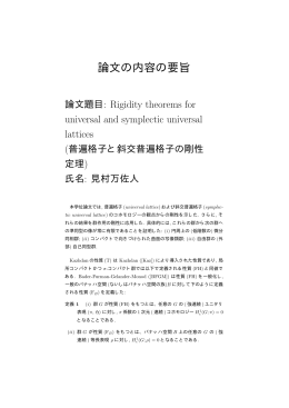 本リンク