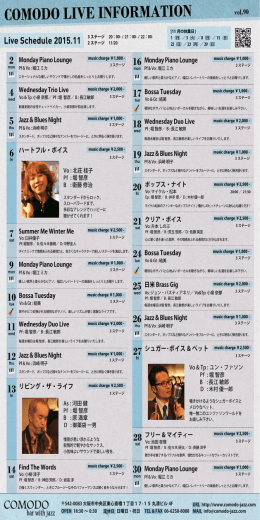 リアル・ジャズ Find The Words フリー & マイティー クリア・ボイス