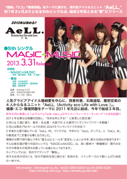 AeLL.&rdquo; 2013.3.31Release!