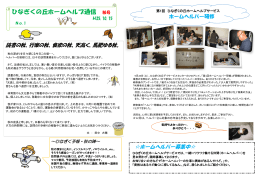 第1～3回
