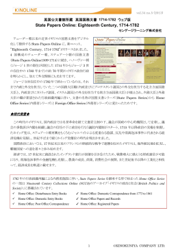 State Papers Online: Eighteenth Century, 1714-1782