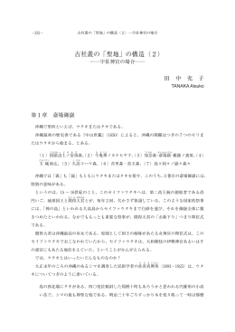 1055KB - 京都精華大学
