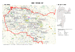 平成27年度奈良市子育て広場MAP(PDF文書)