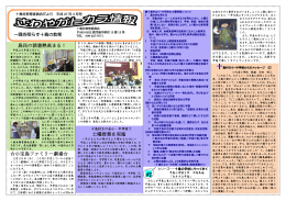 島民の読書熱高まる！ 小宝島ファミリー劇場   土曜授業を実施