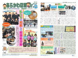 私 た ち 充 実 放 課 後 活 動 私 た ち 充 実 放 課 後 活 動