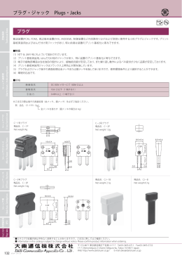 こちら（PDF）