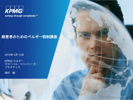 1 - 日本人会