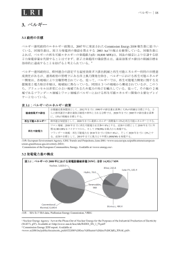このレポートの日本語版サンプルとして、「ベルギー」