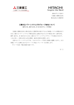 印刷される方はこちらをご覧ください（PDF形式、401kバイト）