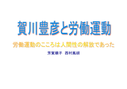 芳賀順子 西村風胡