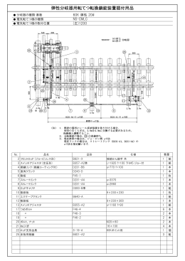 60K 弾性20# 用品