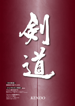 衝撃吸収に優れています。 アルマイト処理を施すと。 (アルマイト加工