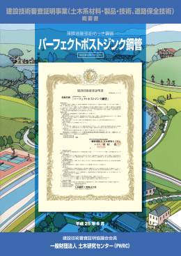 PDFファイル：1671 KB