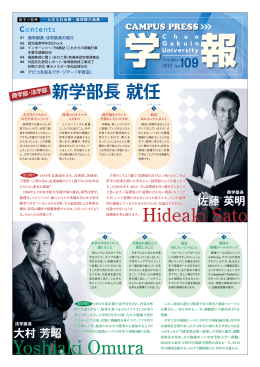 手賀沼 G 手賀沼 G