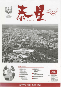 （2004年版）第10号