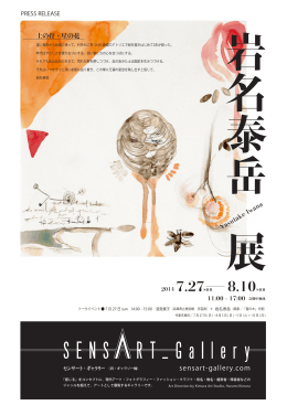 8.10sun - SENSART