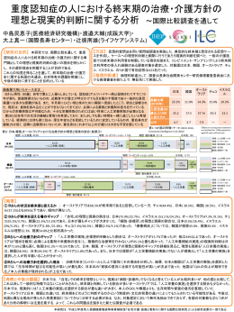 PowerPoint プレゼンテーション