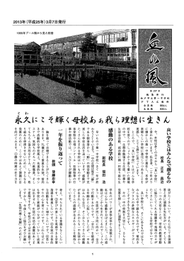 永久にこそ輝く-ﾋﾞﾖﾄzl壹二ああ戎ら理想に生さん
