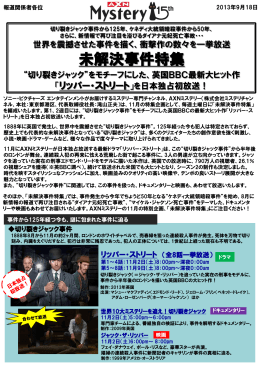 pdfをダウンロード