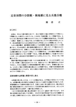 はじめに