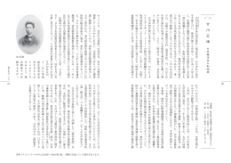 015 合川正道 : 日本憲法学の創始者